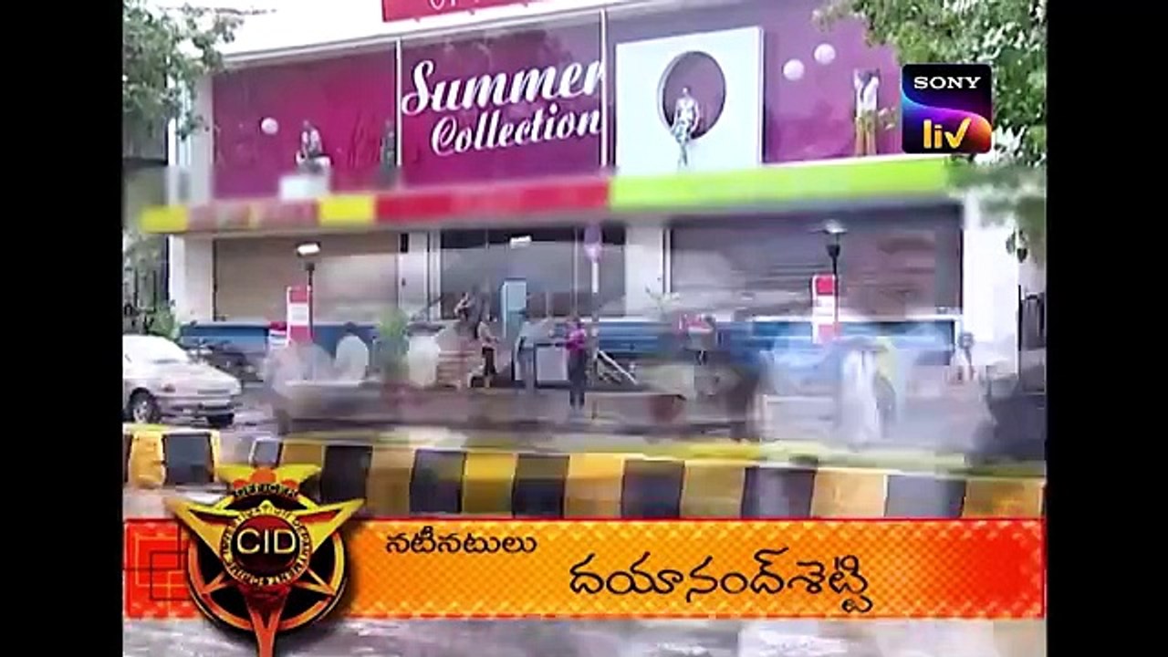 CID - సీఐడీ
