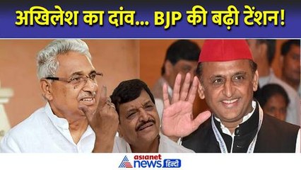 Inside Story: न चाचा शिवपाल न पीडीए विधायक, आखिर क्यों अखिलेश ने माता प्रसाद पर लगााय दांव