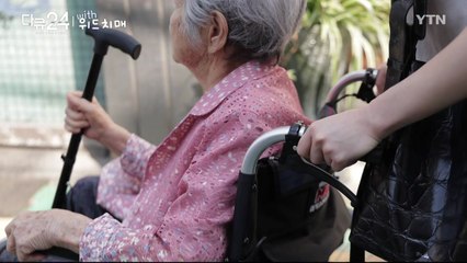 [다큐24] 2화 / YTN