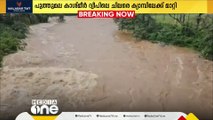 വയനാട്ടിൽ കനത്ത മഴ, മണ്ണിടിച്ചിൽ; മൂന്ന് സ്‌കൂളുകൾക്ക് അവധി