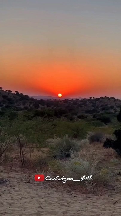 Evening view from thari Village