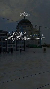 #CapCut Soorat ul kosar#viralvideos #foryou #Fyp #viralvideo #unfreezemyacount #alquran_alkareem0 #supportmeguysloveyouall❤️