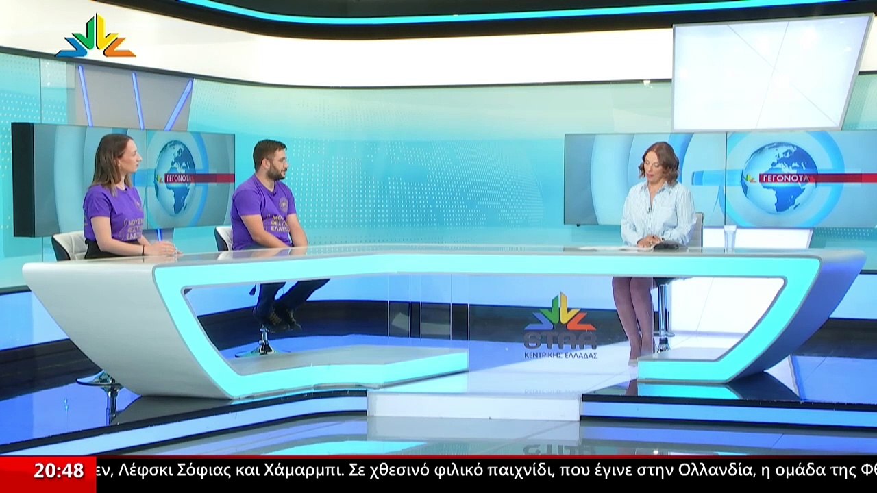 Ο Γιάννης και η Αναστασία Βαλαέτη, διοργανωτές...