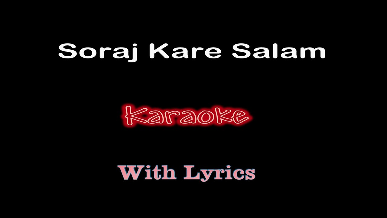 Suraj Kare Salam Chanda kare Salam Karaoke With Lyrics - Sooraj Karay Salaam Music - Aksi Khan - Daily Motion