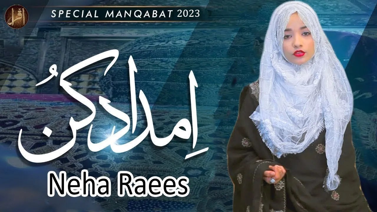 Imdad Kun | Manqabat | Neha Raees | HD Video | Iqra In The Name Of ...