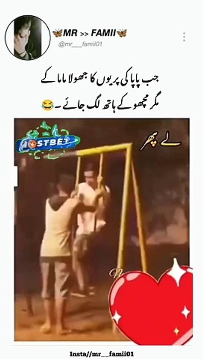 Mama ky magrmach # shorts # full funny video