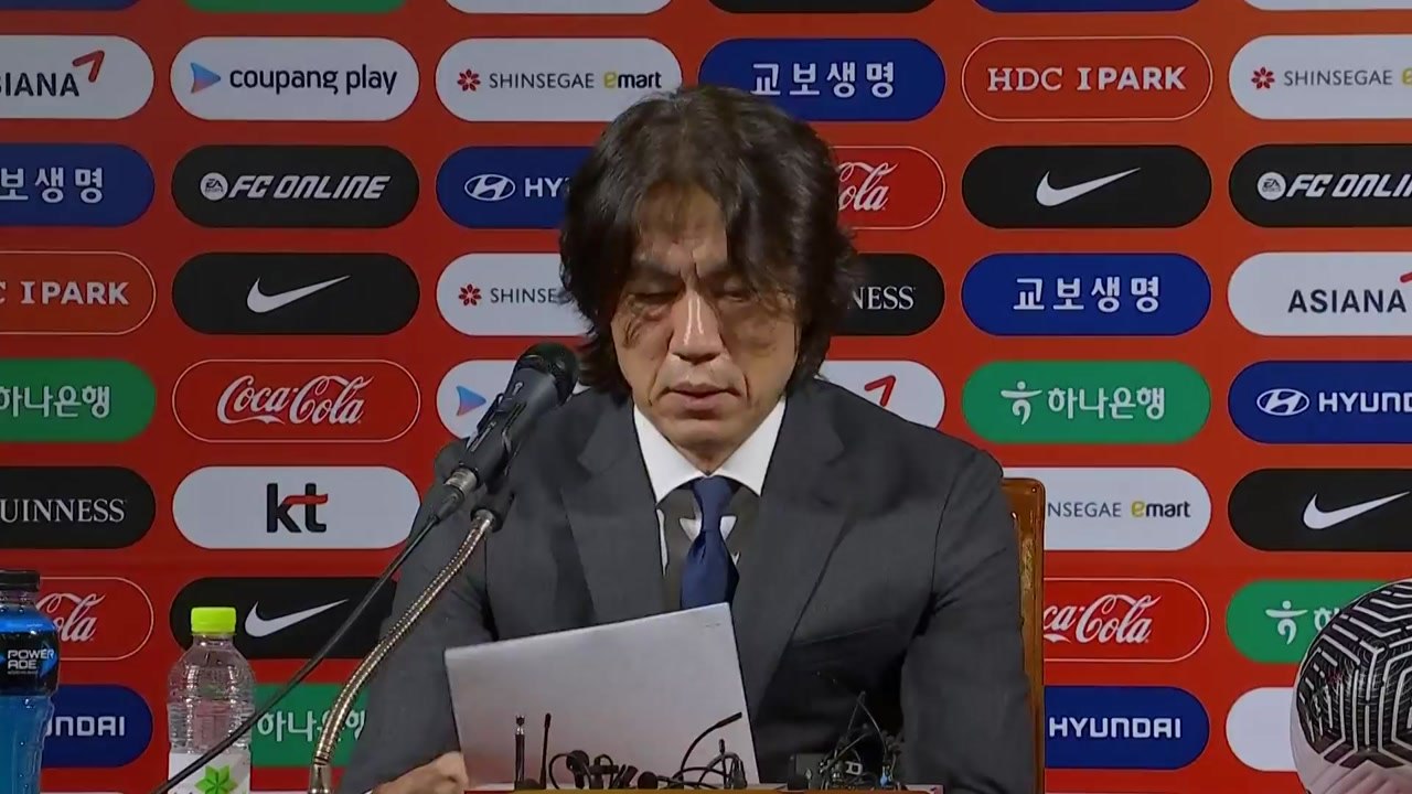 "팬들 용서받는 길은 한국 축구 성장과 발전을 이끄는 것뿐" / YTN