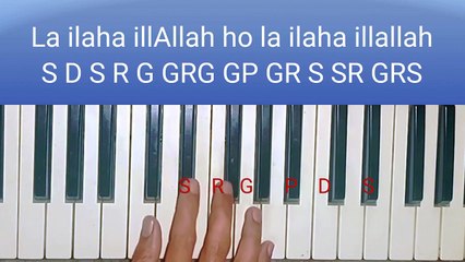 La ilaha illallah ｜ How to recite لاالہ الاللہ ｜ Tutorial _ Muslim kalam