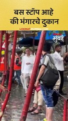 मंत्रालयाजवळील बेस्ट बस स्टॉपची दुरावस्था