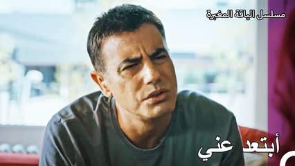 الحقائق التي احزنت اوندر - مسلسل الياقة المغبرة 37