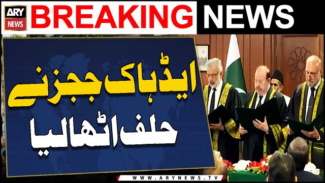 Justice Sardar Tariq Masood and Justice Mazhar Alam Mian Khel took oath as ad hoc judge