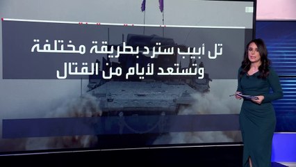 هل اقتربت الحرب الشاملة بين حزب الله و إسرائيل؟