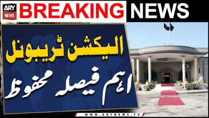 Decision reserved on petitions against ECP's decision