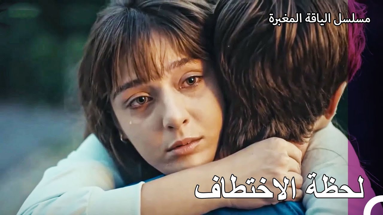 اتحاد جيمريه وبيرك - مسلسل الياقة المغبرة 39