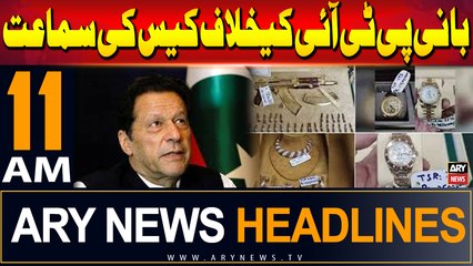 ARY News 11 AM Headlines | 29th July 2024 | Bani PTI ke khilaf case ki sama'st