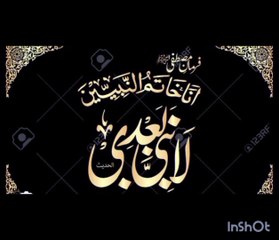 Beautiful Naat La Nabi Abadi La Nabi Abadi