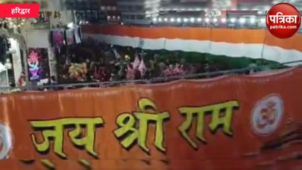 देखिए 301 फीट लंबी तिरंगा कावड़