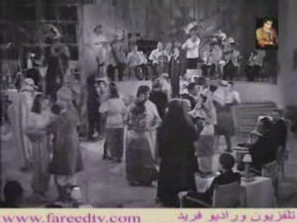 ساعة بقرب الحبيب فريد الأطرش