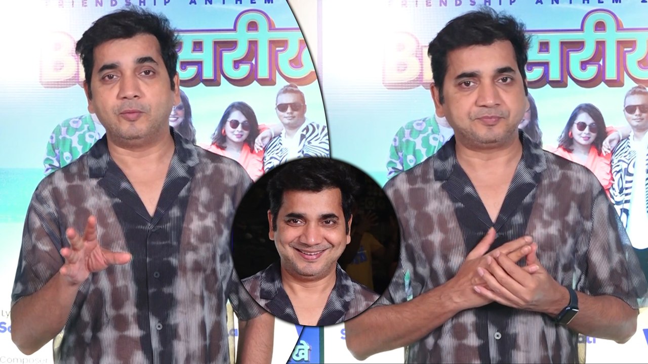 Bro-सरीखे म्यूजिक वीडियो की लॉन्चिंग पर Saanand Verma का दिखा अलग रूप, बोले वायरल होगा ये गाना