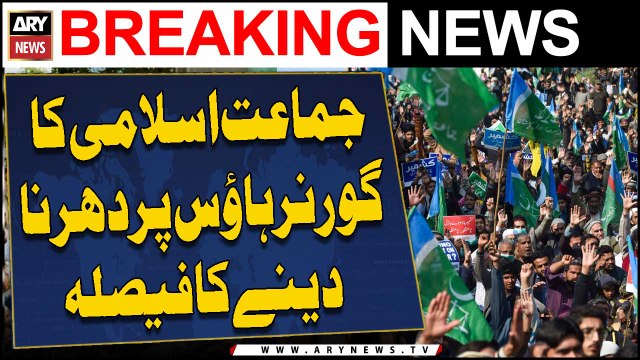 Jamaat-e-Islami to stage dharna at Governor's House on 31st July