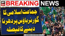 Jamaat-e-Islami to stage dharna at Governor's House on 31st July