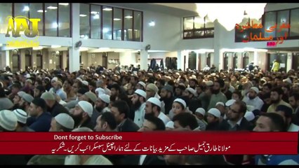 [Emotional] Cryful Bayan by Maulana Tariq Jameel on Death of Prophet Mohammad S.