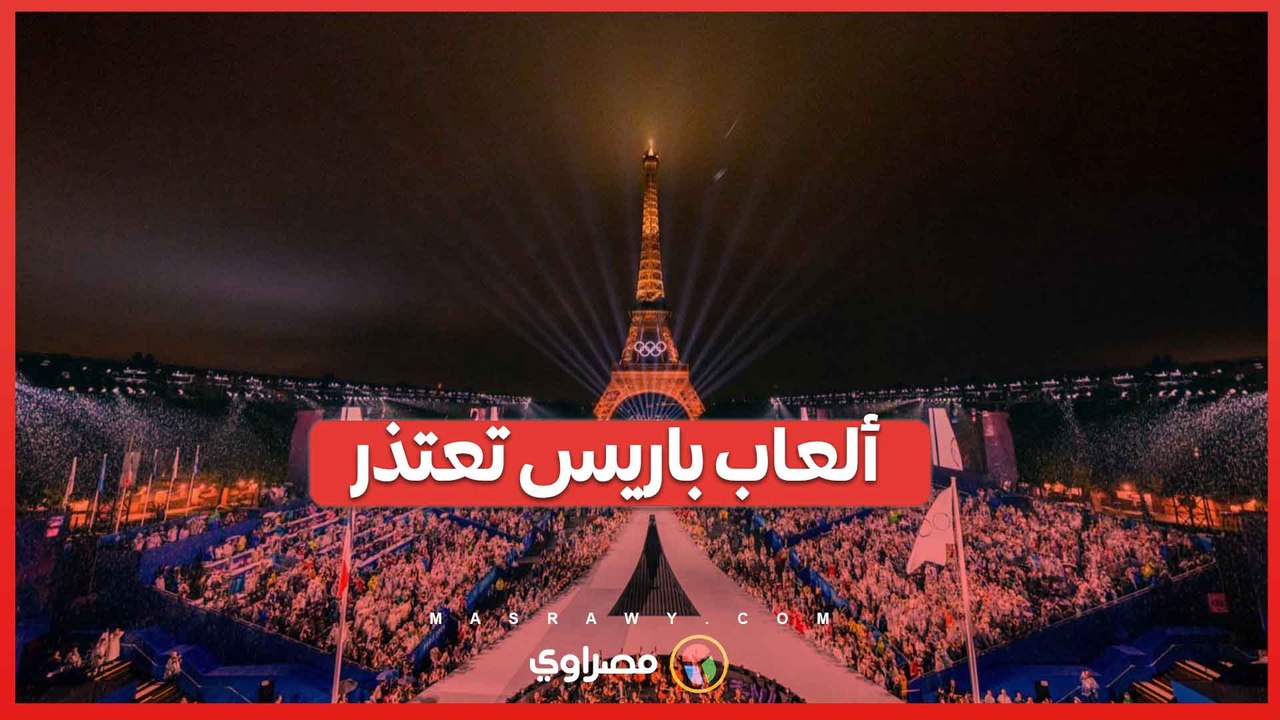 اعتذار رسمي من ألعاب باريس بسبب 'العشاء الأخير"