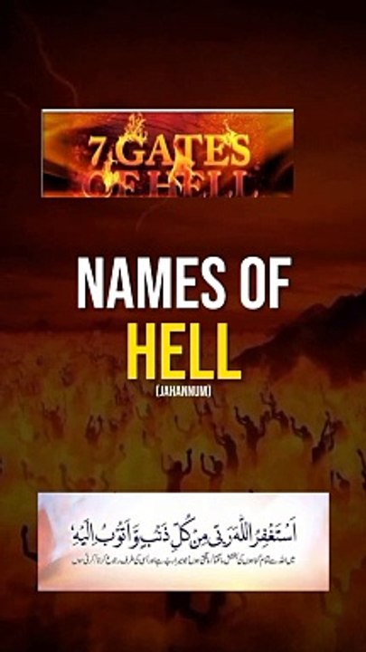 7Gates of hell