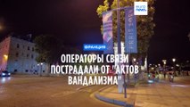 После поездов – телефонная сеть: французские операторы связи пострадали от 