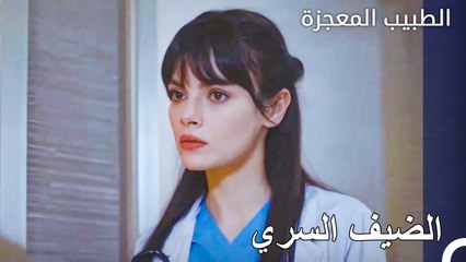 محادثة الأستاذ عادل وابنته السرية - الطبيب المعجزة الحلقة ال 120