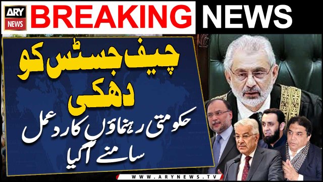 Govt pledges strict action against life threats to CJP Isa | PML-N Leaders' reaction