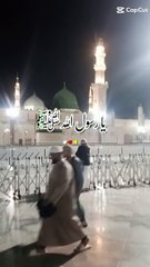 یا رسول اللہ ایک بار تو دیکھو
