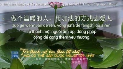 Trở thành một bản thân tốt nhất mới có thể gặp được người tốt nhất