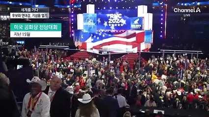 [세계를 가다]아이돌 못지 않은 대선 ‘정치 굿즈’ 전쟁