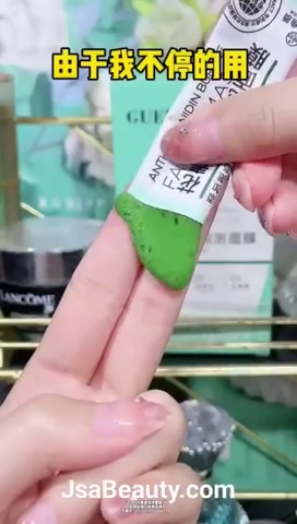 Beauty product