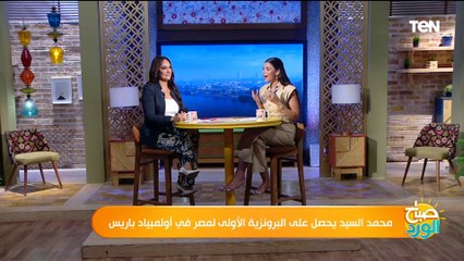 بطل من صغره.. محمد السيد يحصل على البرونزية الأولى لمصر في اولمبياد باريس