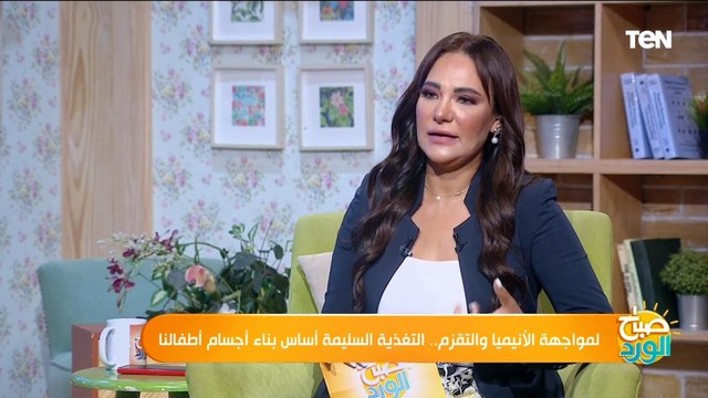 كيف نكتشف أمراض سوء التغذية وطريقة العلاج؟.. د فاتن عمارة استشاري طب الأطفال تجيب