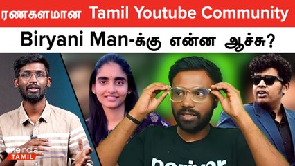 Biriyani Man vs Irfans View vs A2D | Oneindia Tamil