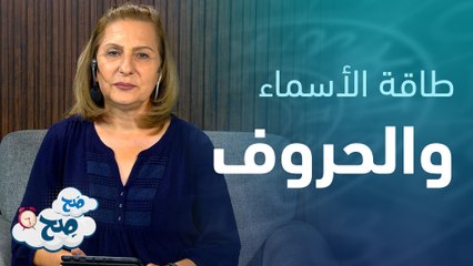 زيادة المزاجية والغيرة عالية عند بعد الأبراج | توقعات الأبراج من ميسون منصور