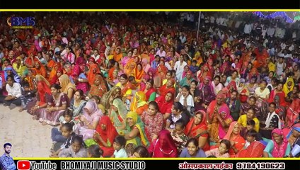 राजस्थानी सॉन्ग #dj - भोमिया जी भजन - घणी रे खम्मा - Mahaveer Sankhala - Bhomiya ji Maharaj Bhajan #DJREMIX - Rajasthani Dj Song - #MarwadiViralSong