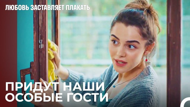 Юсуф приходит просить Аду - Любовь заставляет плакать 16 Серия