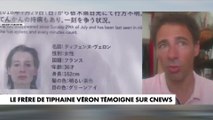 L'appel à témoins de la famille Véron pour retrouver Tiphaïne