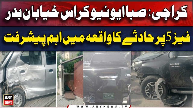 Major Development in Saba Avenue DHA Phase 5 Car Accident Case