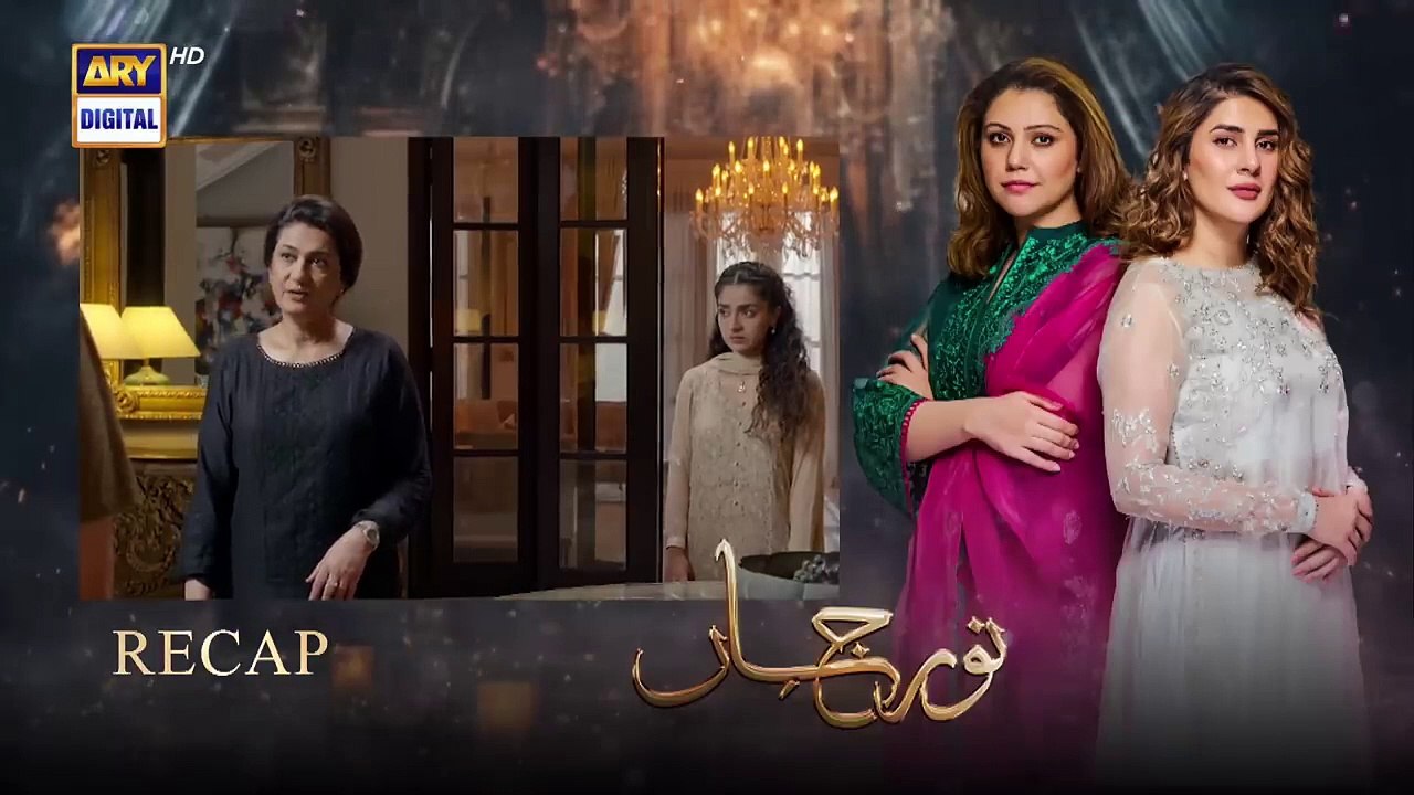 Noor Jahan Episode 17 With (English Subtitle).