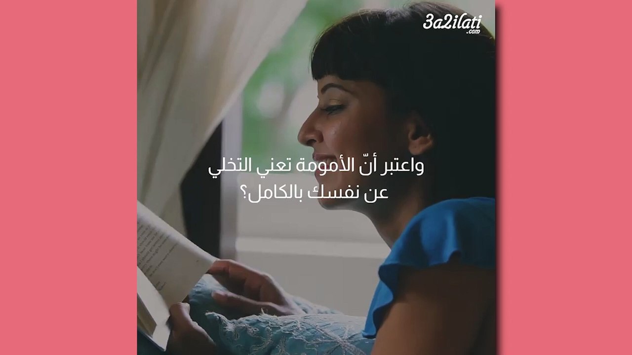 بالفيديو، الى أقوى امرأة اعرفها