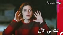 يمكن غاب أي أوشيغ أوكل - زواج مصلحة