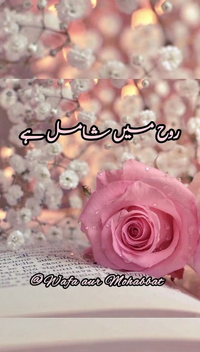 Romantic poetry