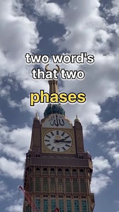 Two word's that two phases Islamic Quotes ✨