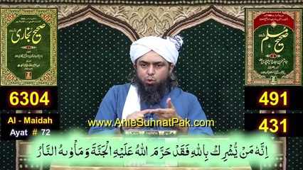 ❤️ Reply to Peer ILYAS Qadri حفظہ اللہ on _SHIRK _ Shaitani_TAWHEED_ _  Engineer Muhammad Ali Mirza(720P_HD)