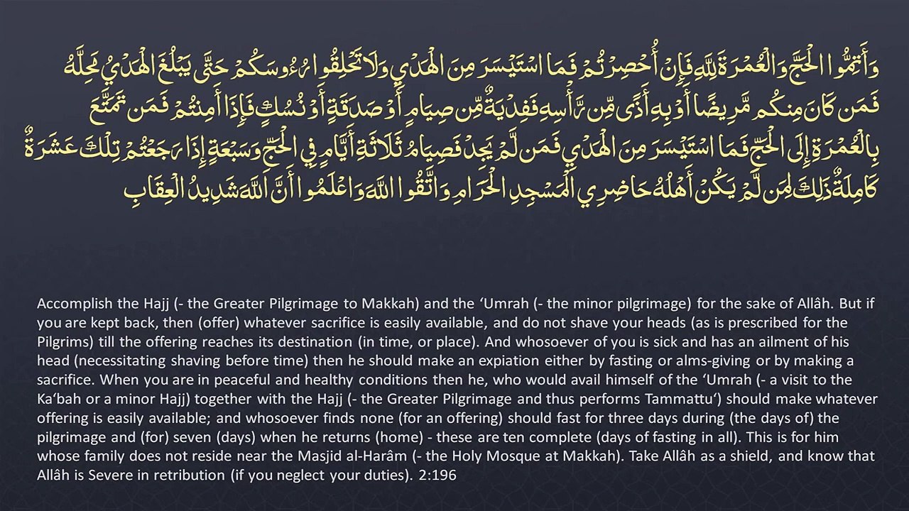 Juz' 2 -  ENGLISH ONLY Recitation with Arabic_English Text. Night Mode (Dark Background)